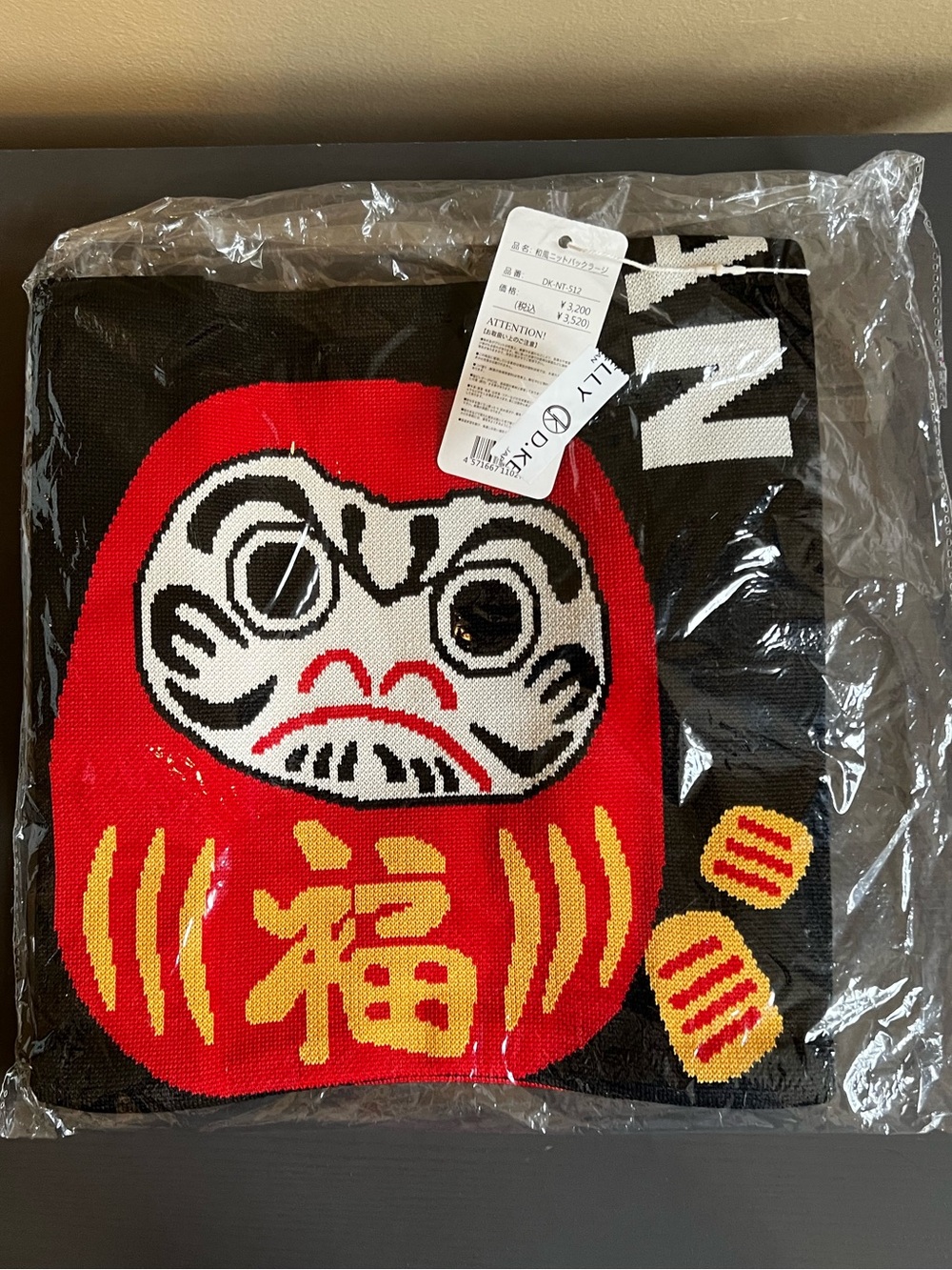 Japanese Daruma Knit Bag. Featuring traditional Daruma doll design.  NWT